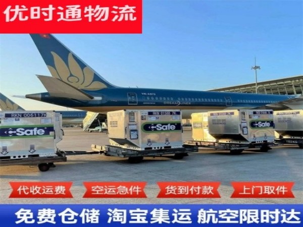 隆化到太原空运加急专线
